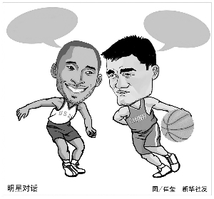 欧洲杯小组