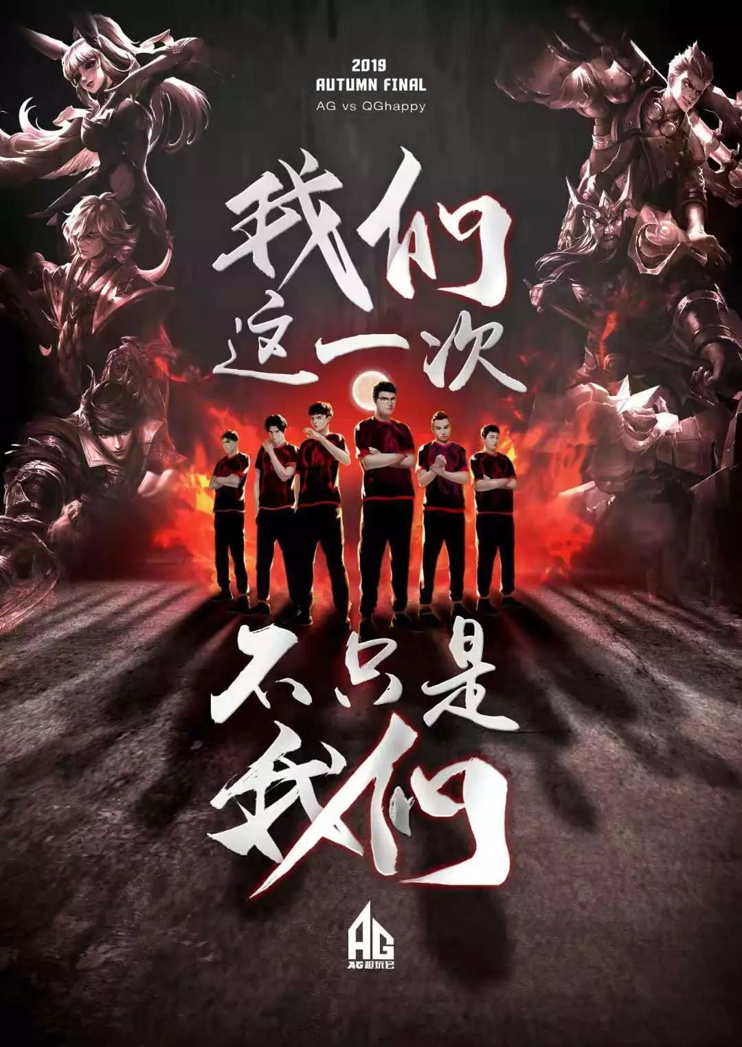 本赛季的新