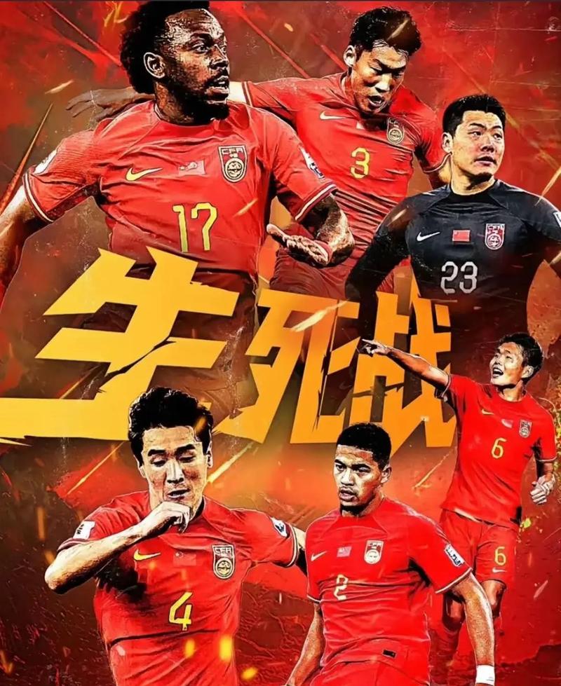 第九届亚洲