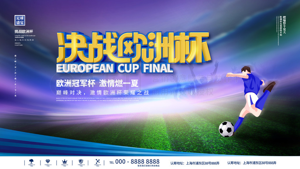 的动态让人 的动态让人