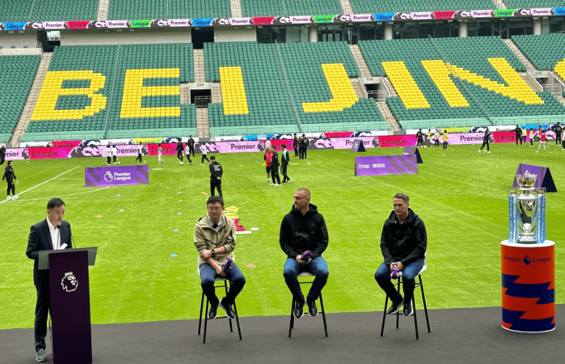 齐奥防线的 齐奥防线的