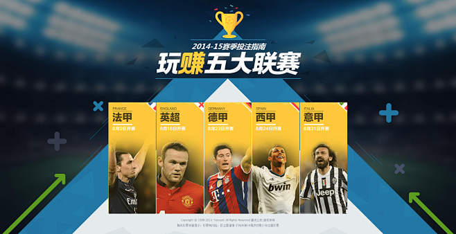 他通过精准 他通过精准