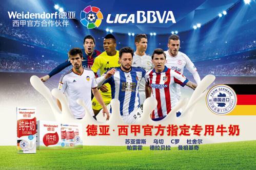 执教期间 执教期间