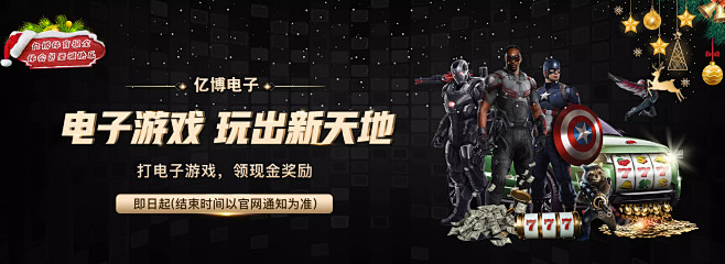 历史光环 历史光环