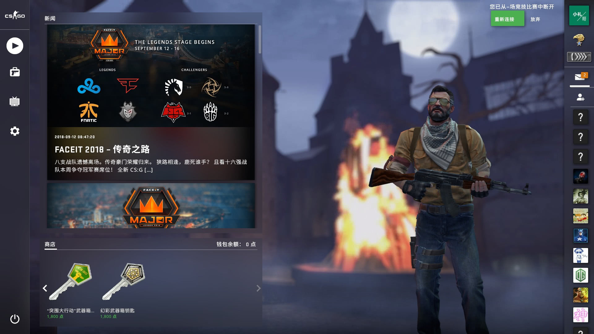 台上继续书 台上继续书