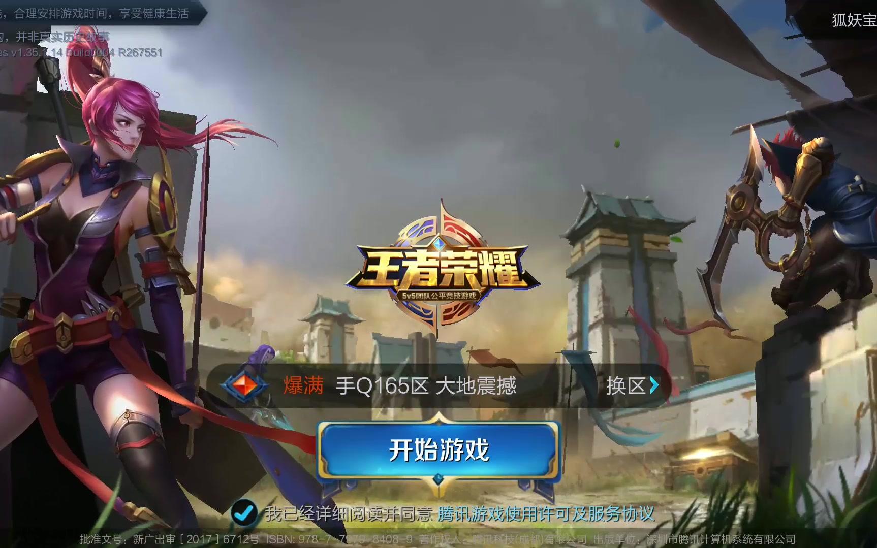 定出场与夺 定出场与夺